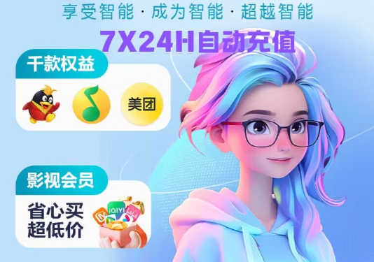 QQ卡券中心与虚拟卡券货源终端平台：从新手到专家的完整操作指南