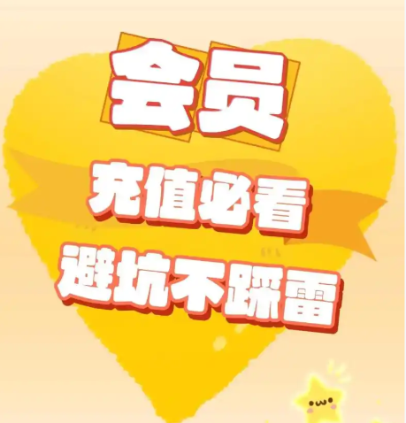 QQ卡券中心、虚拟卡券货源终端平台怎么用？一文讲透卡券商城与权益中心运营逻辑