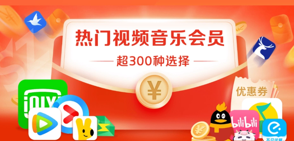QQ卡券中心深度解析：如何高效运营卡券发卡网与权益中心